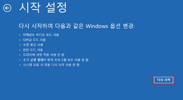 BandiView 2025 07 10 20 19 52 5
