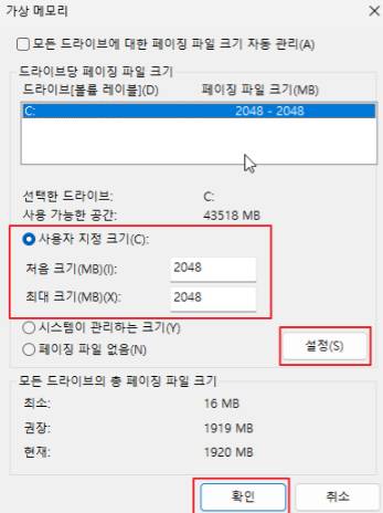 BandiView 2025 07 10 23 13 17 7