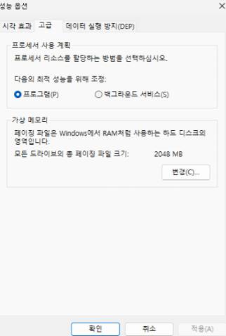 BandiView 2025 07 10 23 13 17 9