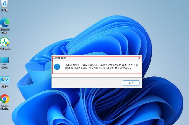 BandiView 2025 07 10 23 41 52 11