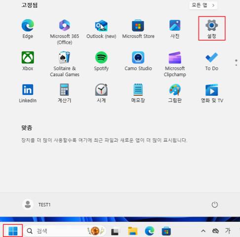 BandiView 2025 07 11 15 46 44