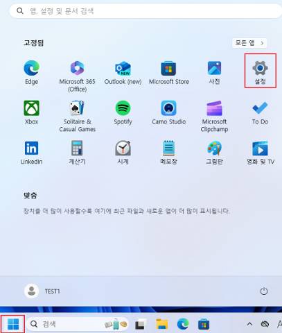 BandiView 2025 07 11 23 12 21