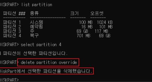 BandiView 2025 07 13 07 49 31 4
