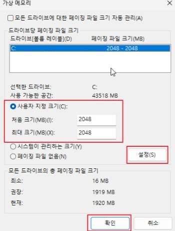 BandiView 2025 07 15 23 29 50 4