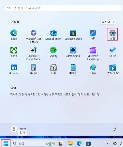 BandiView 2025 07 19 09 15 46 3