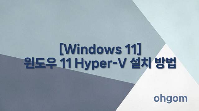 Hyper-V