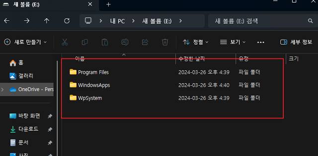 BandiView 2025 08 01 10 52 30 6