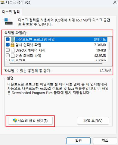 BandiView 2025 08 06 14 36 21 4