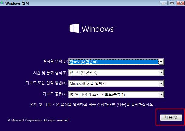 BandiView 2025 08 11 13 57 17