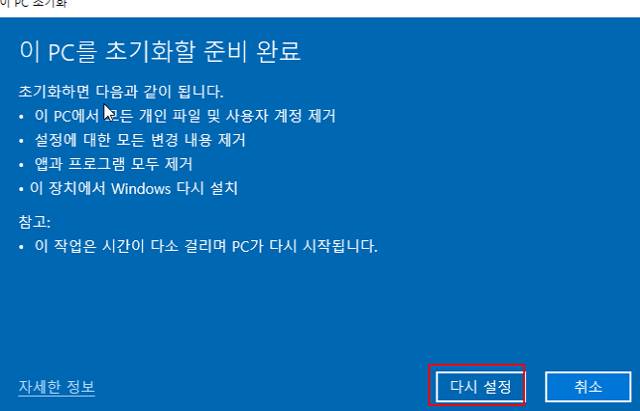 BandiView 2025 08 13 16 14 31 7