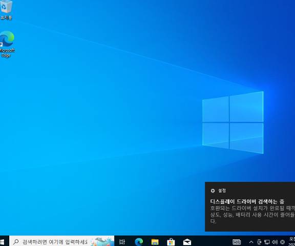 BandiView 2025 08 13 16 14 32 4