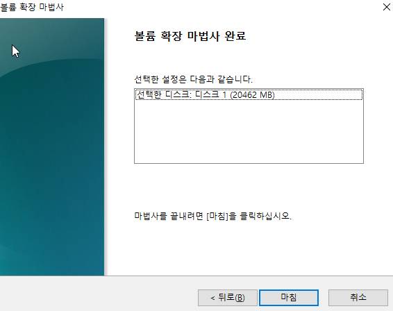 BandiView 2025 08 13 18 41 33 13