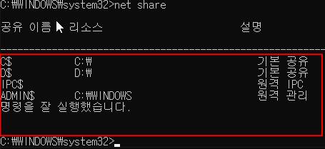 BandiView 2025 08 13 19 27 42 3