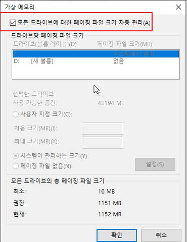 BandiView 2025 08 19 14 40 40 3