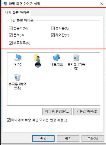 BandiView 2025 08 20 13 07 28 5