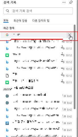 BandiView 2025 08 22 10 26 10 3