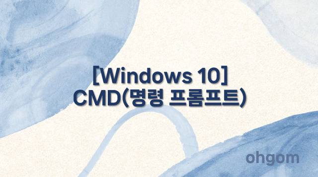 CMD