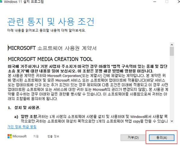 2025 09 04 13 45 59 3