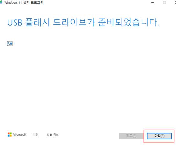 2025 09 04 13 45 59 8