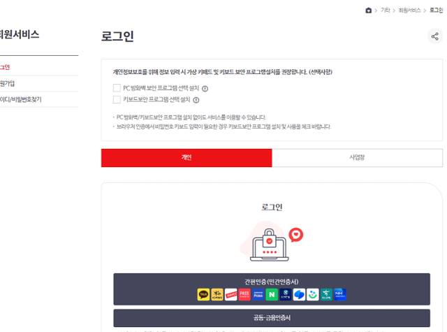 2025 09 25 14 39 26 2