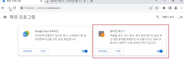 2025 10 09 23 30 25 10