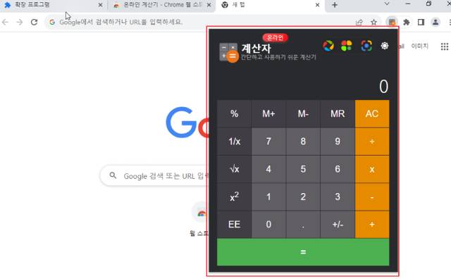 2025 10 09 23 30 25 12