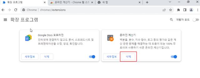 2025 10 09 23 30 25 14