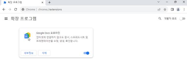 2025 10 09 23 30 25 2