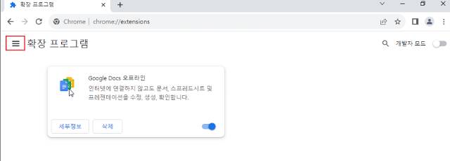 2025 10 09 23 30 25 3