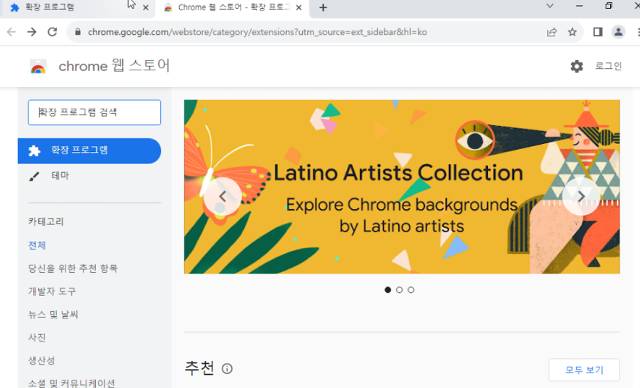 2025 10 09 23 30 25 6