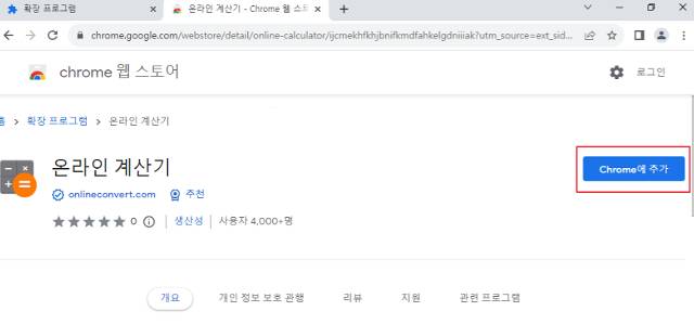 2025 10 09 23 30 25 8