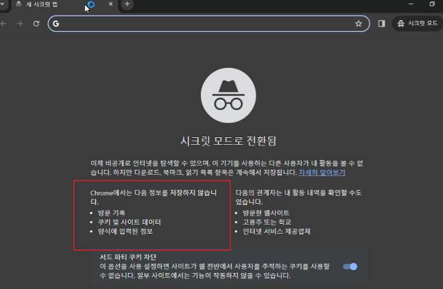 2025 10 10 23 30 43 2