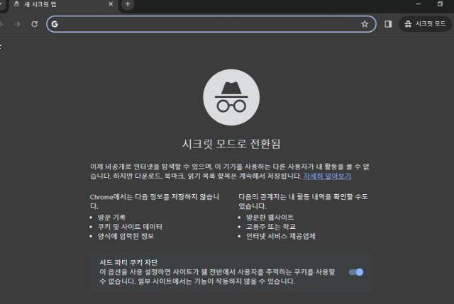 2025 10 10 23 30 43 5