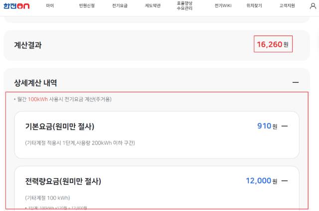 2025 10 13 21 45 25 3