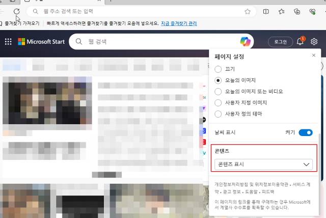 2025 10 21 16 08 53 2