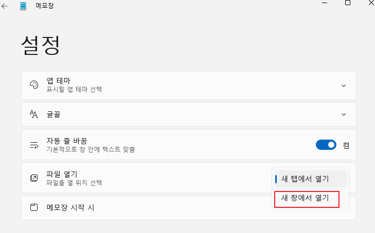 2025 10 23 14 33 53 2