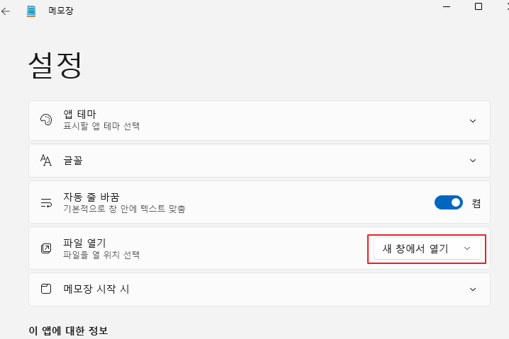 2025 10 23 14 33 53 3