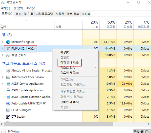 2025 10 24 16 17 26 2