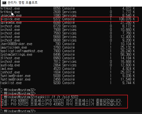 2025 10 24 16 17 26 5