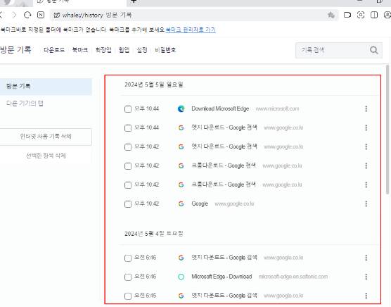 2025 10 25 08 38 42 2