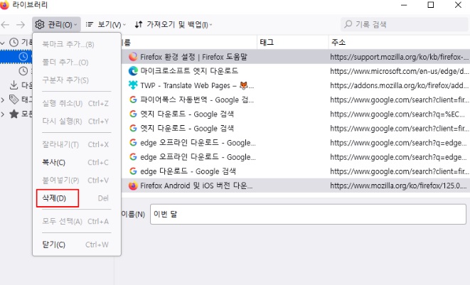 2025 10 25 09 12 36 3