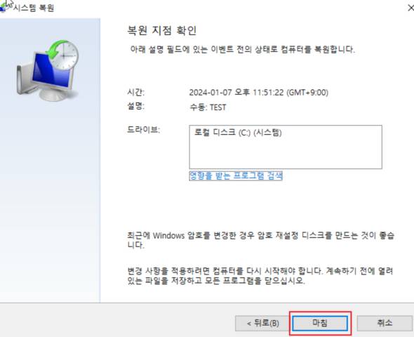 2025 10 28 11 16 03 6