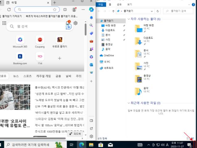 2025 10 30 16 18 52 2