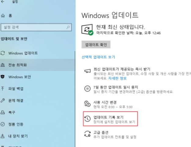 2025 11 04 08 25 11 3