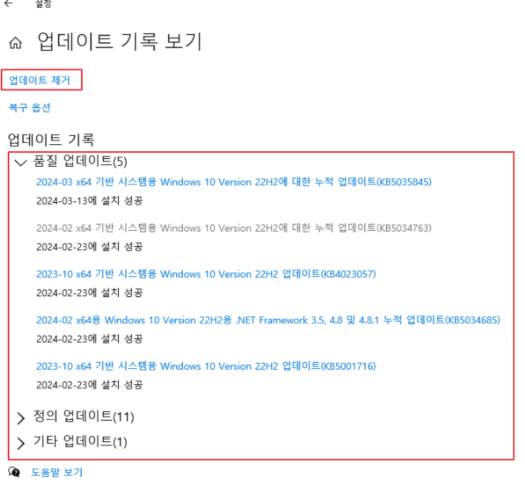 2025 11 04 08 25 11 4