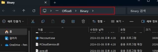 2025 11 06 11 08 48 3