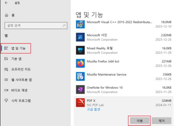 2025 11 11 08 46 09 2