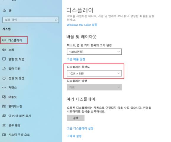 2025 11 13 16 35 09 3