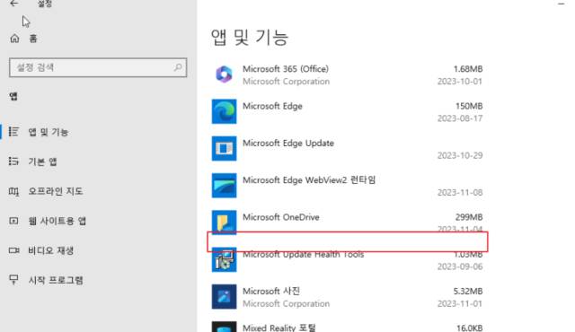 2025 11 16 22 35 35 4