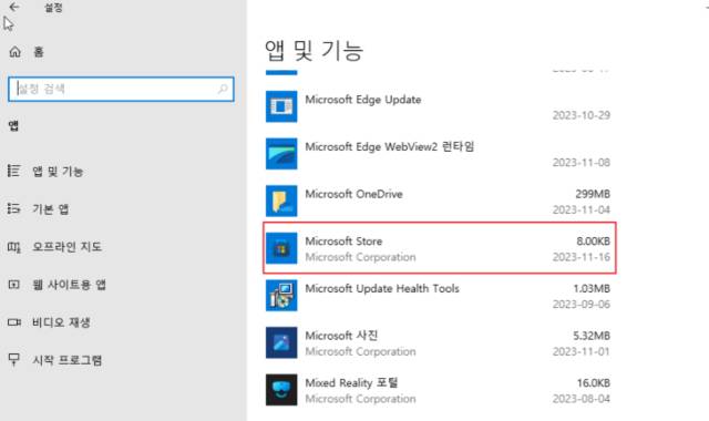 2025 11 16 22 35 35 7